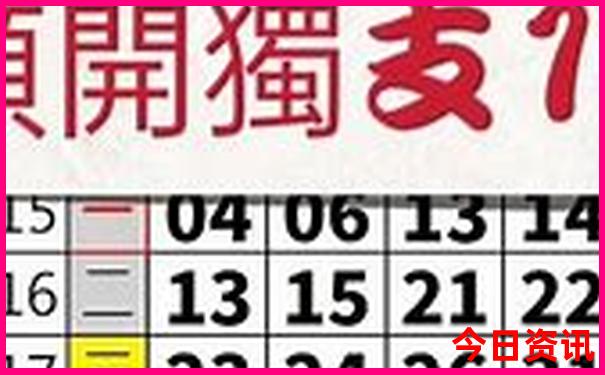 新版新澳正版999资料